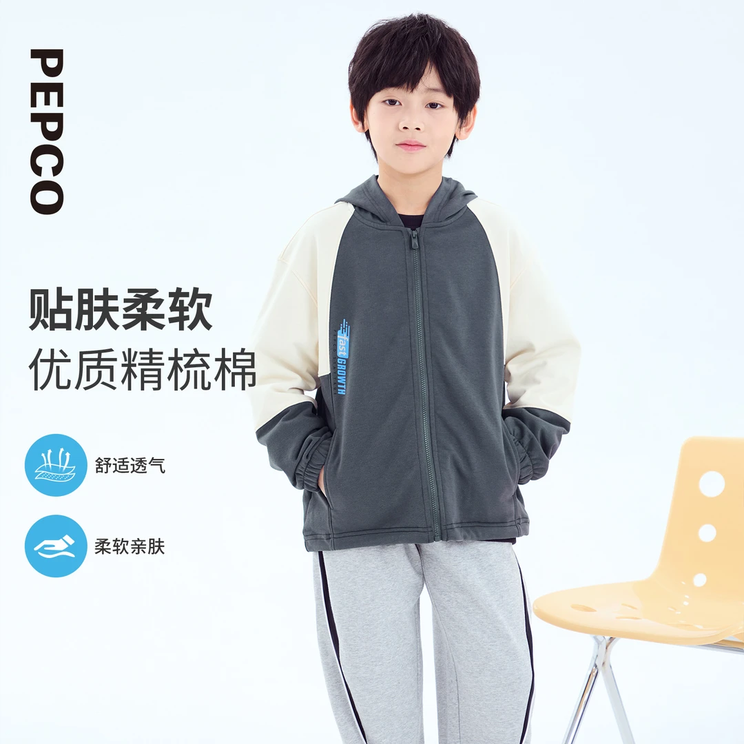 小猪班纳2025春装新款儿童带帽外套中大童男童拉链衫潮812517303