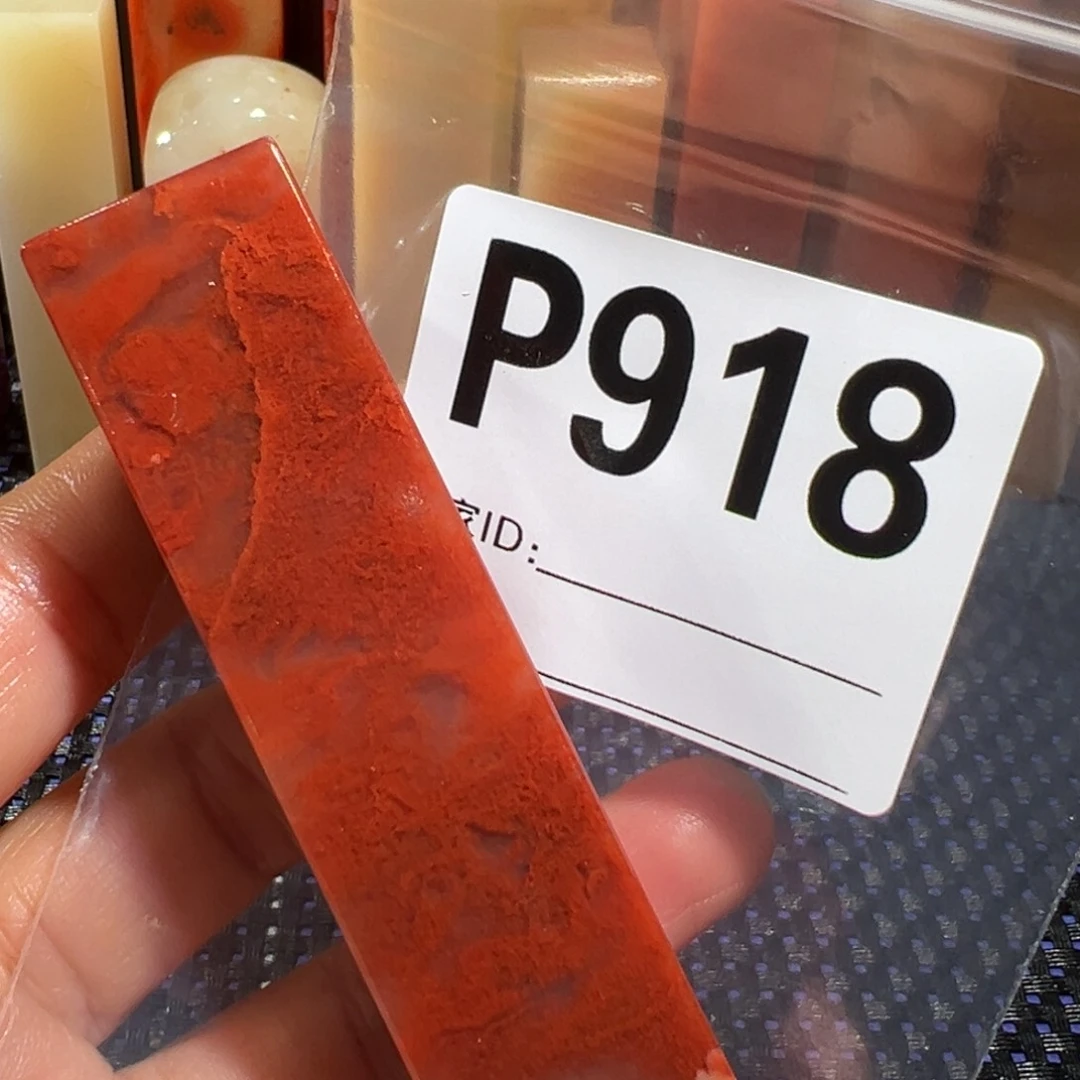 【闪购商品】寿山石印石海**影老挝石