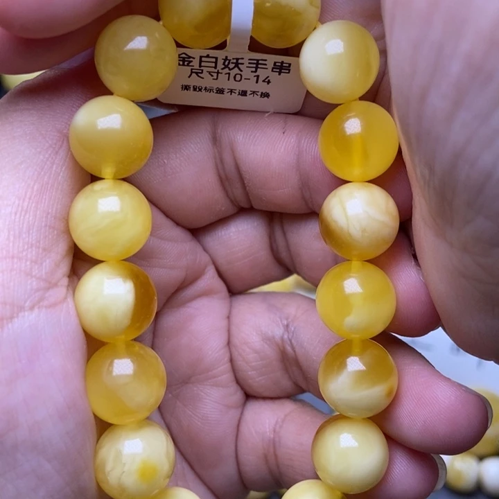 未镶嵌琥珀裸石蜜蜡5