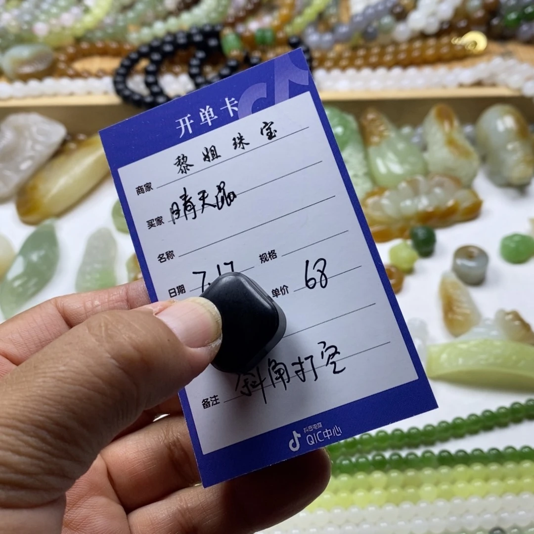 晴***鼠和田玉（糖玉）未镶嵌颈饰