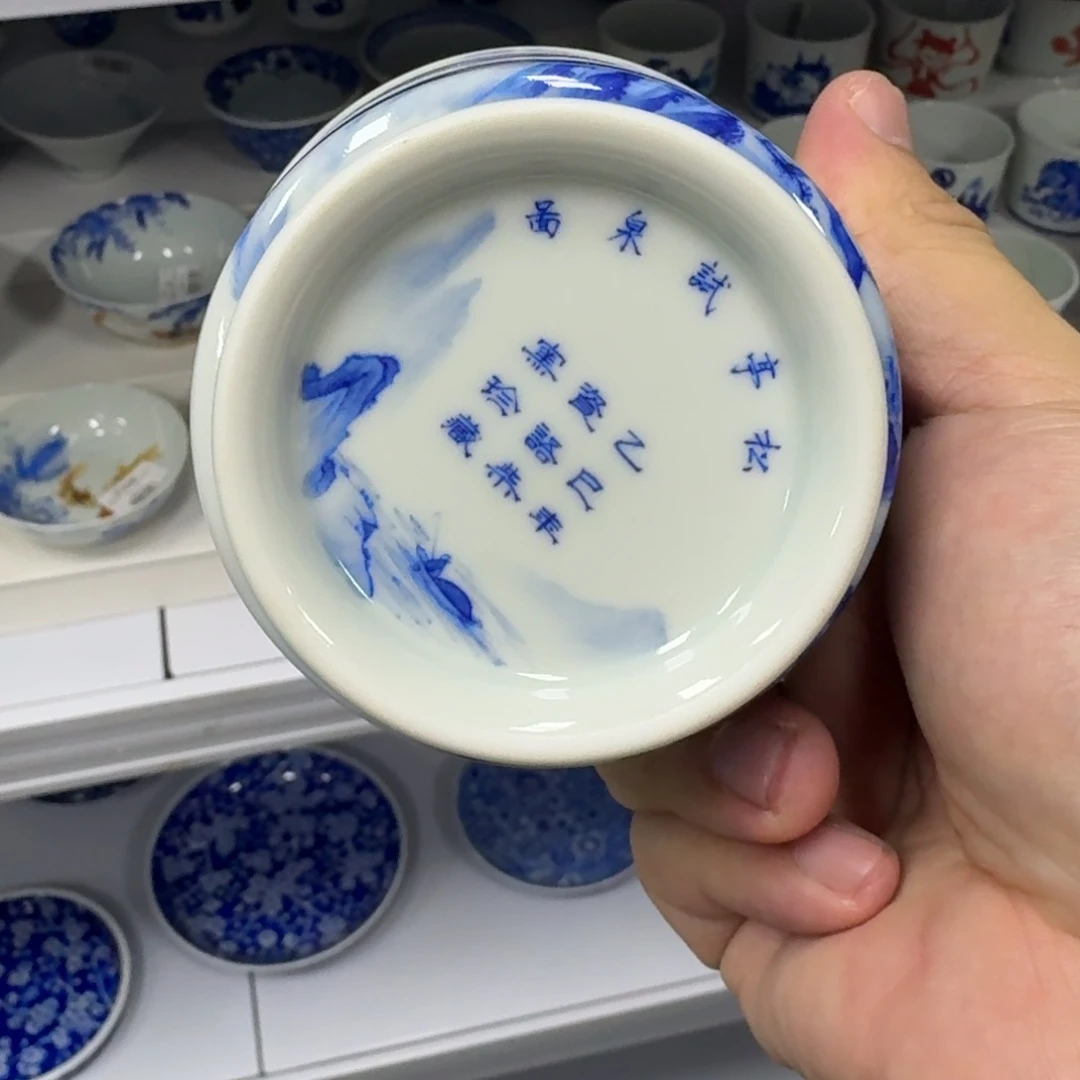 杯子瓷言所老曹甄选好瓷