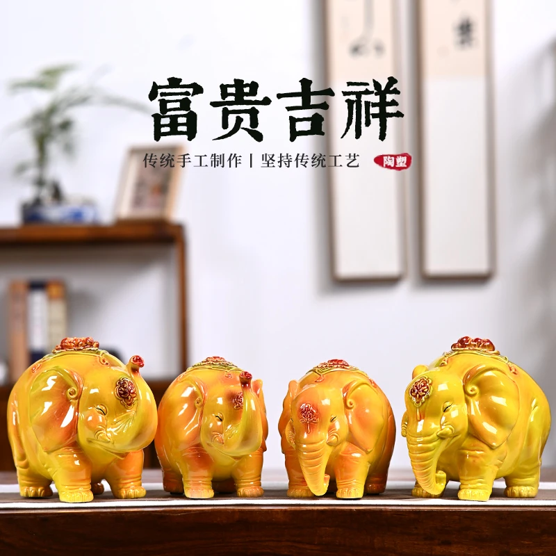 陶瓷大象摆件一对老板办公室书柜高档装饰工艺品公司开业大吉礼物