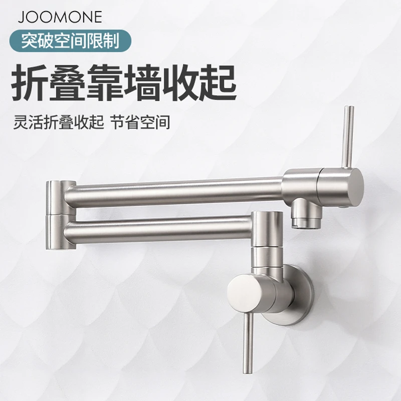旗舰款全铜入墙厨房水龙头单冷折叠伸缩旋转加长菜盆灶台摇摆龙头