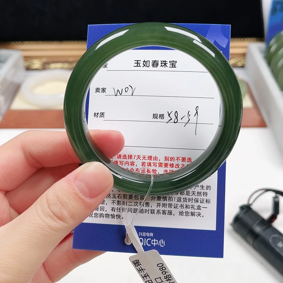 和田玉未镶嵌手镯