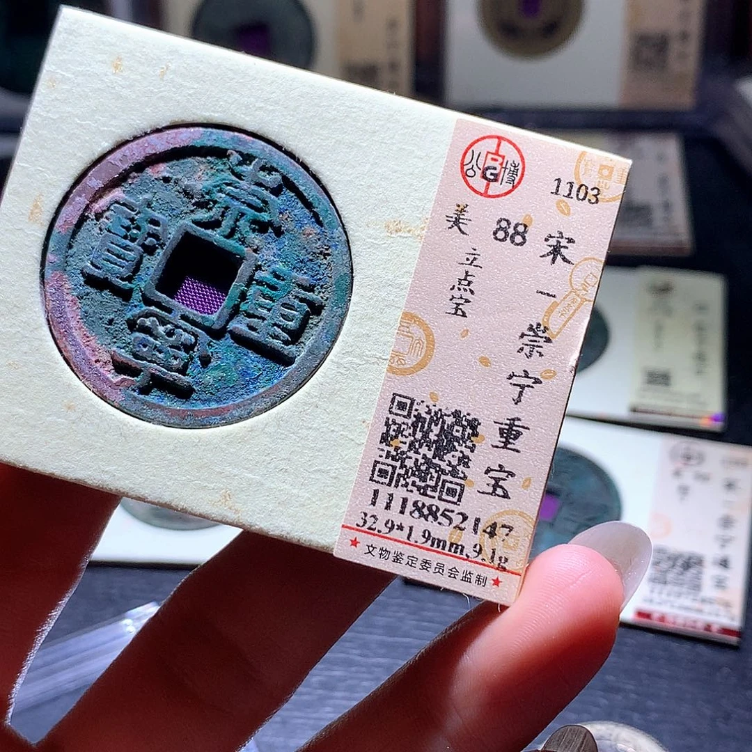 铜6 发财发财发财发财