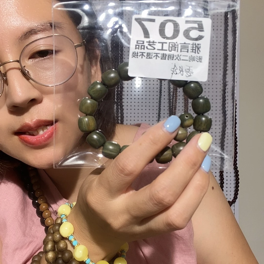 冰***雨大果紫檀（缅甸花梨）507