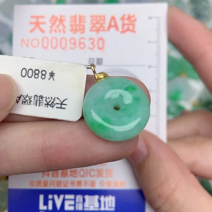 颈饰18K金镶嵌翡翠扣