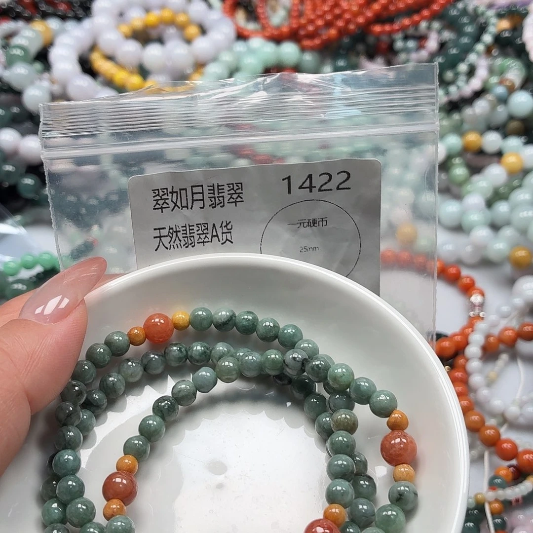 手链翡翠未镶嵌翡翠