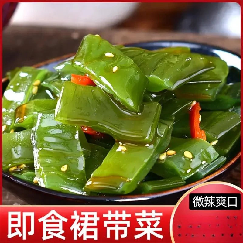 大连裙带菜海白菜海藻香辣老少皆宜开袋即食海带凉菜小吃下饭菜