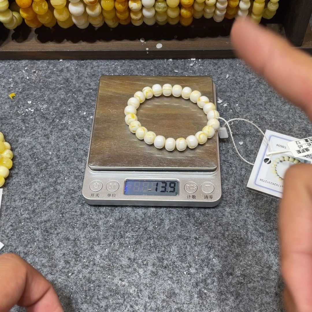 琥珀未镶嵌手链0000