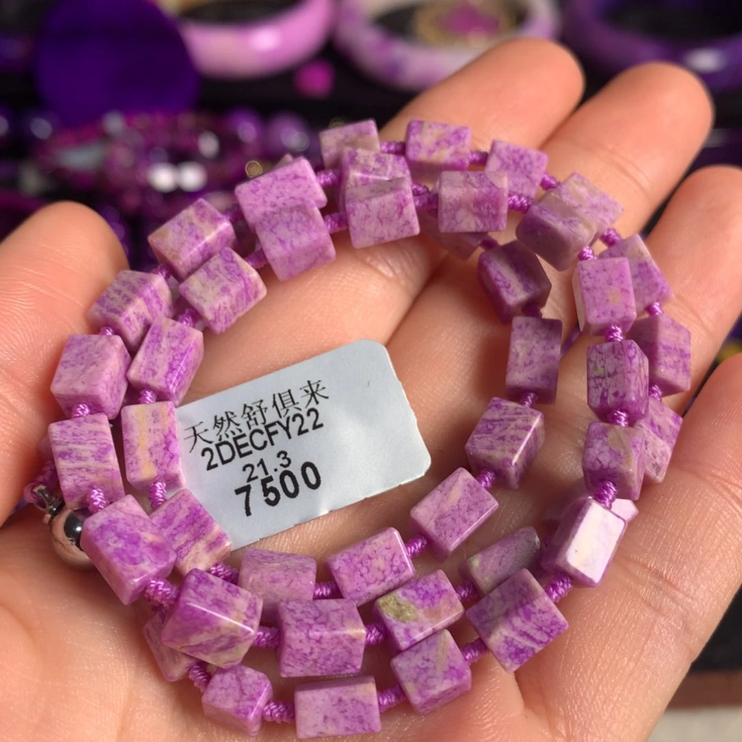 苏纪石（舒俱来）未镶嵌粉樱花冰种方糖项链