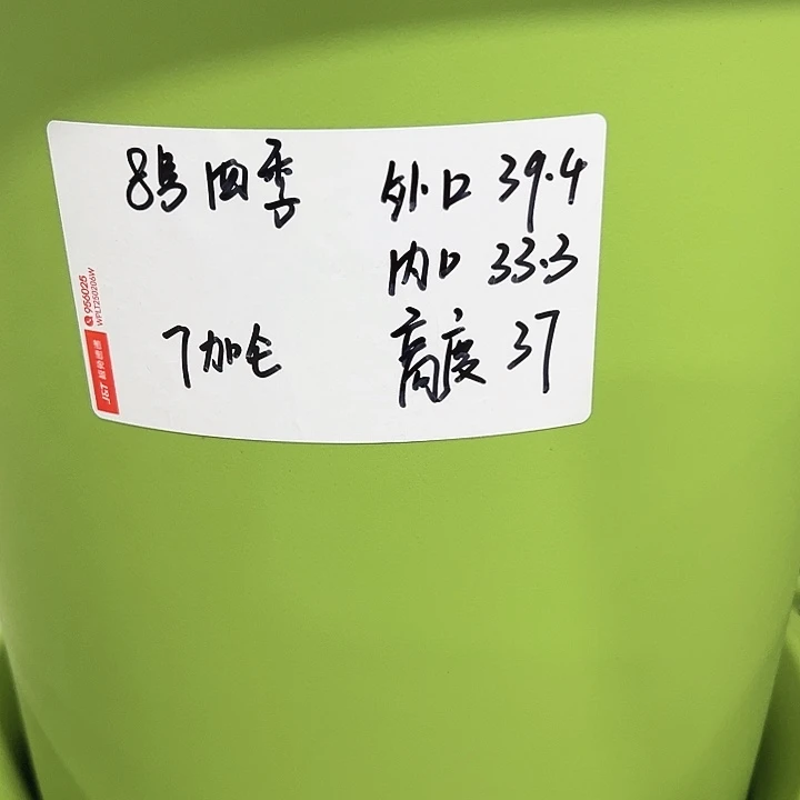 特价8号四季口39高37混色3个无托