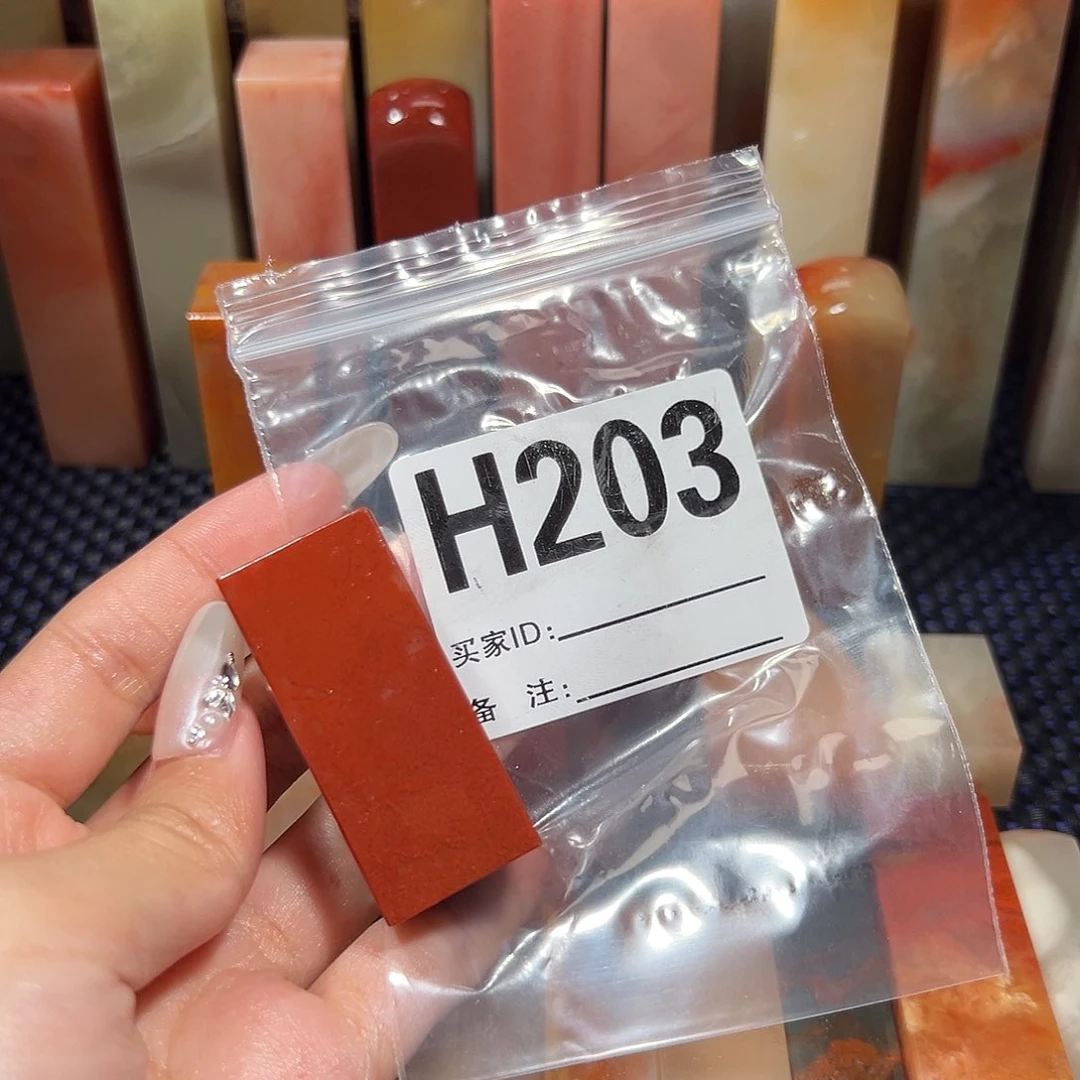 【闪购商品】寿山石印石寸*老挝石