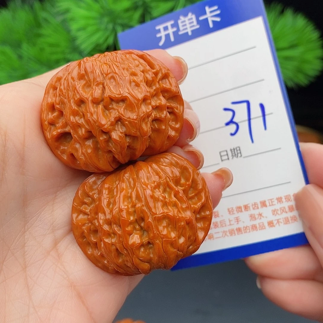 文玩核桃把件40山地磨盘371