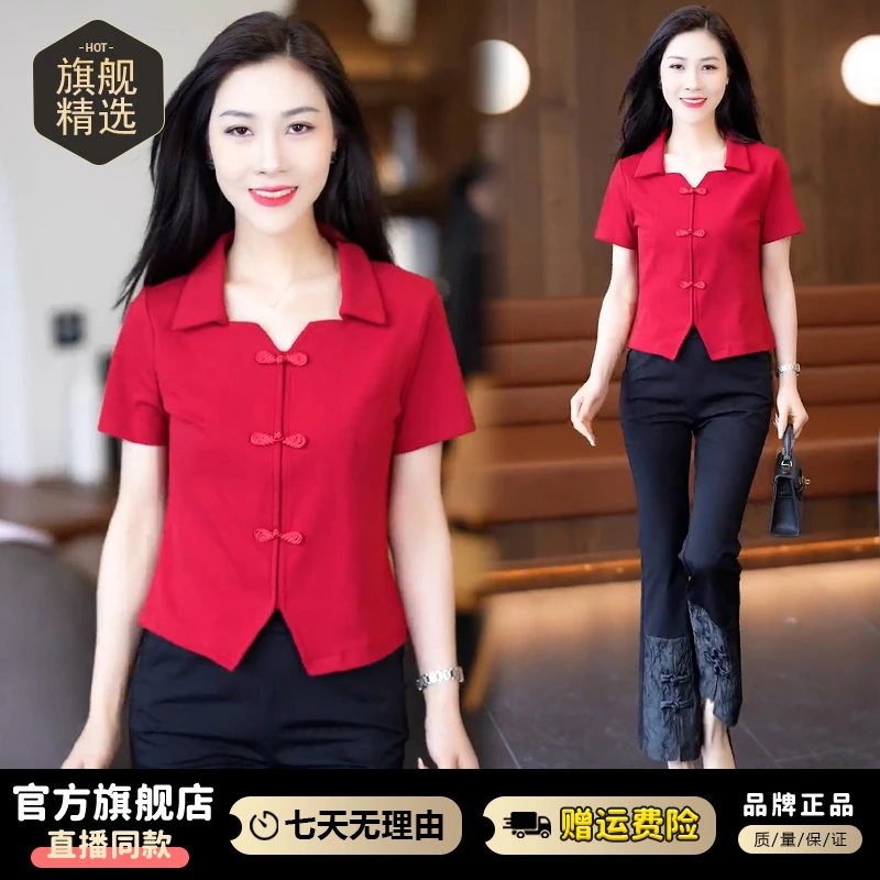 高含棉新中式时尚短袖t恤女2025夏季新款洋气显瘦小个子盘扣上衣