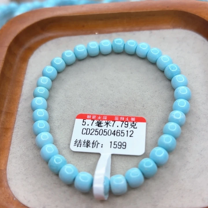 未镶嵌绿松石手链