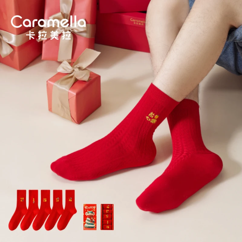 Caramella大吉大利新年5双装男士袜子礼盒