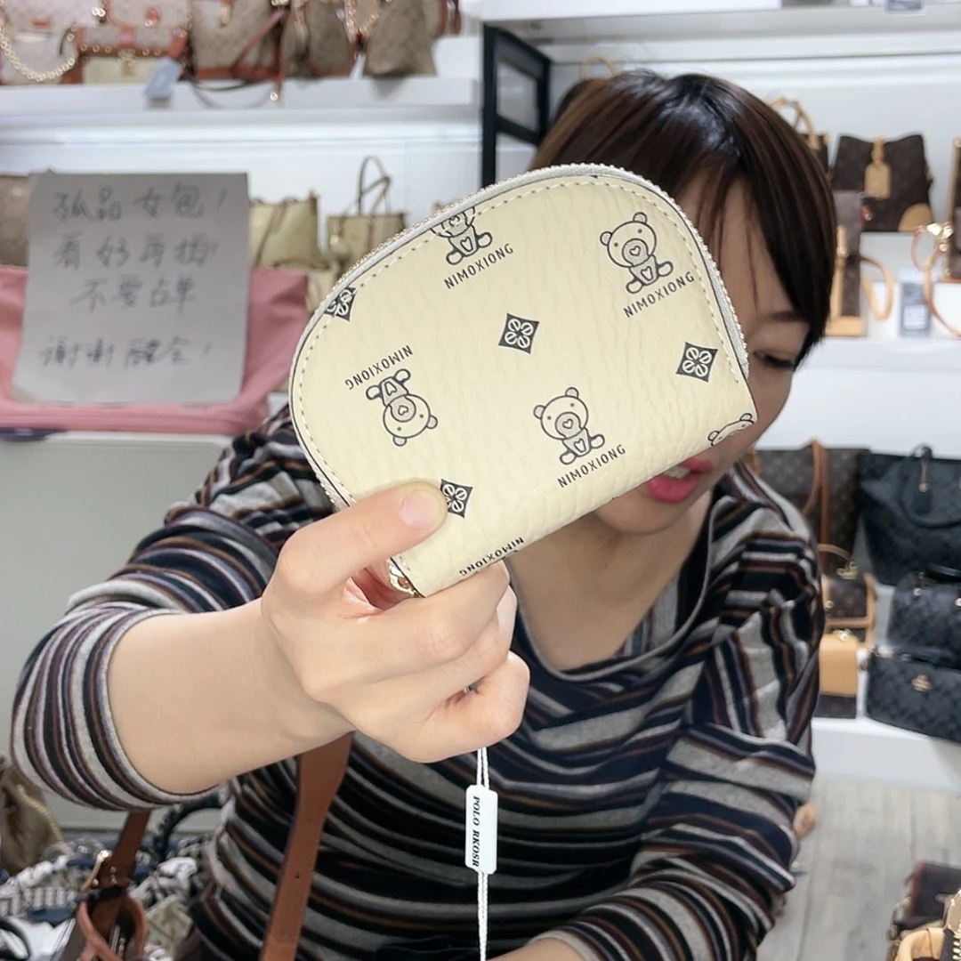 【闪购商品】j***t卡包-编码8804-童