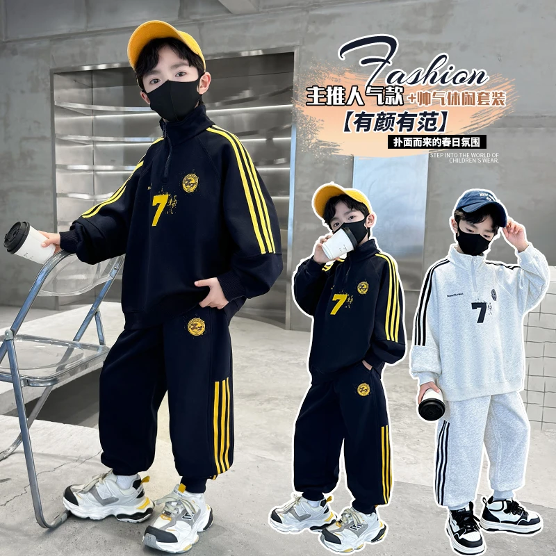 宇轩童男童中大童春秋款领口拉链运动户外休闲长袖长裤纯棉套装