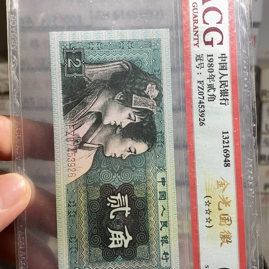 DQ86121571标十……包邮