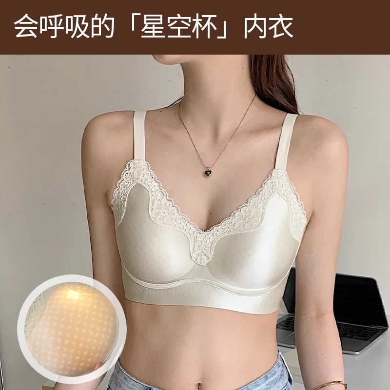 高端院线款调整型法式蕾丝鎏金缎面舒适内衣1108