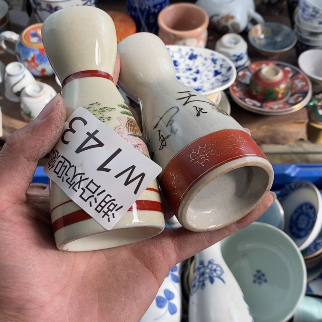 萨***美瓷器口，瓷器瓷器的时候