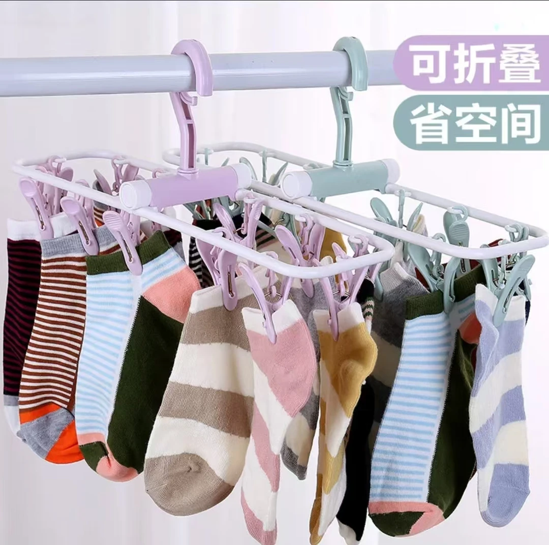 （开学必备）可折叠轻奢晾衣架挂架袜子寝室省空间夹子晾衣架