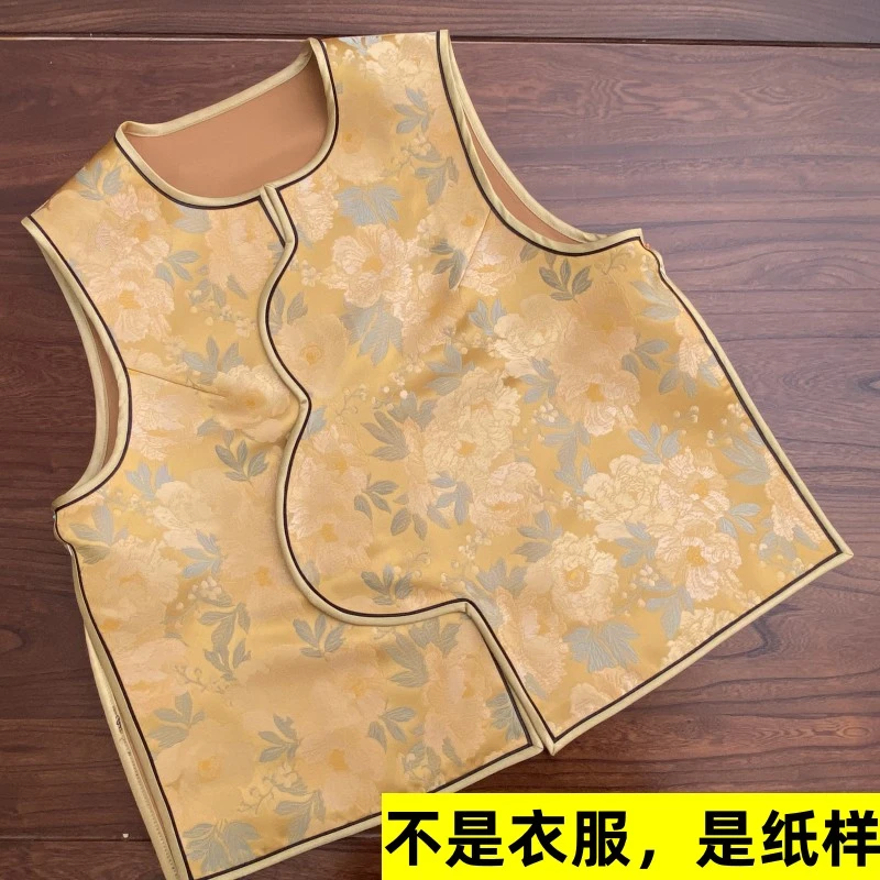 【恩宝裁缝铺】扶光中式马甲纸样 不是衣服 是纸样