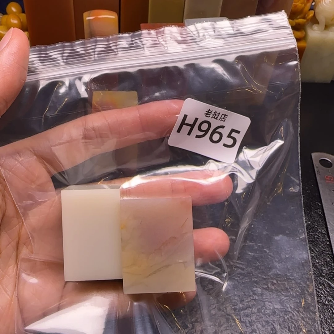 老挝石三**水老挝石 老挝石