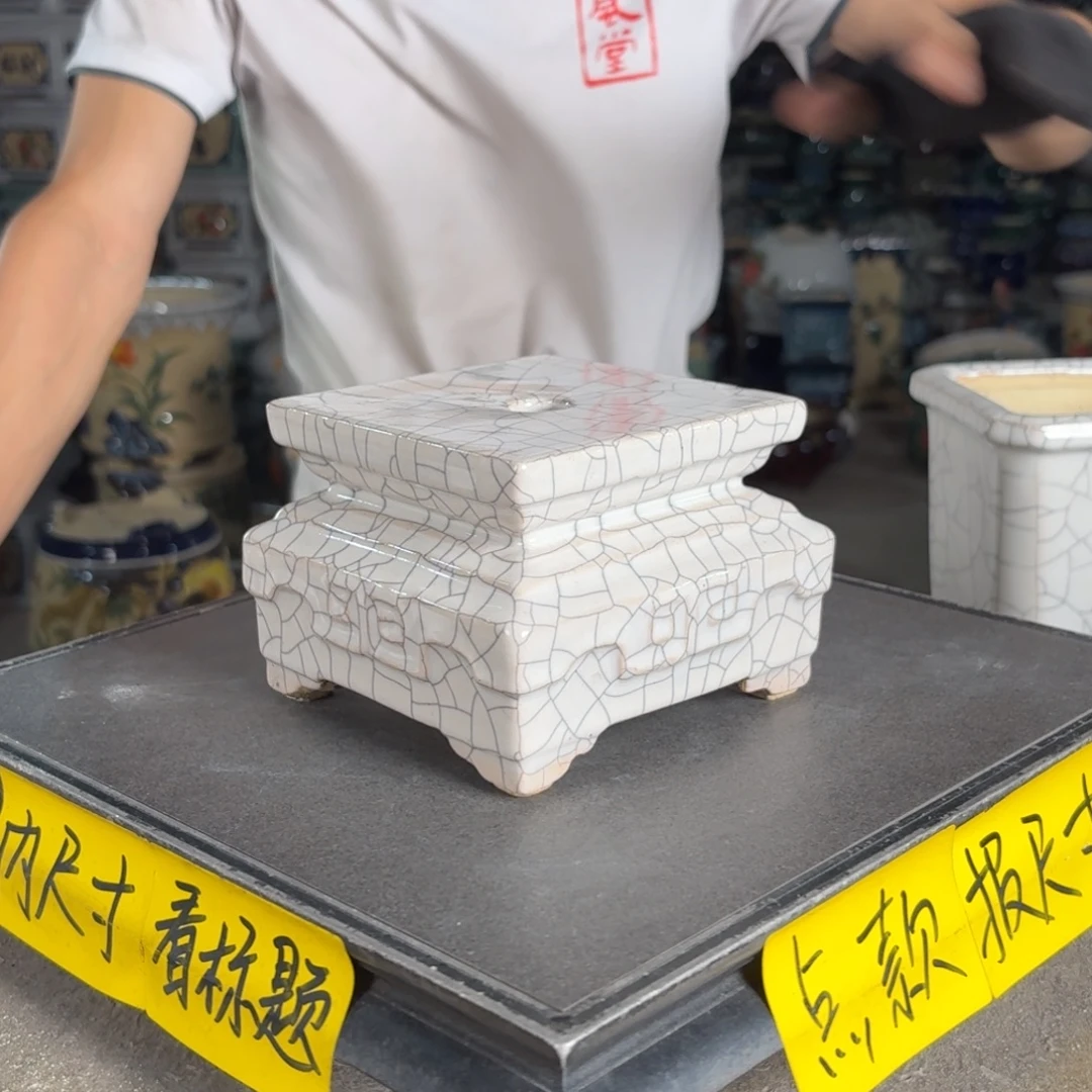 一风堂石湾花盆 面11高10编号144