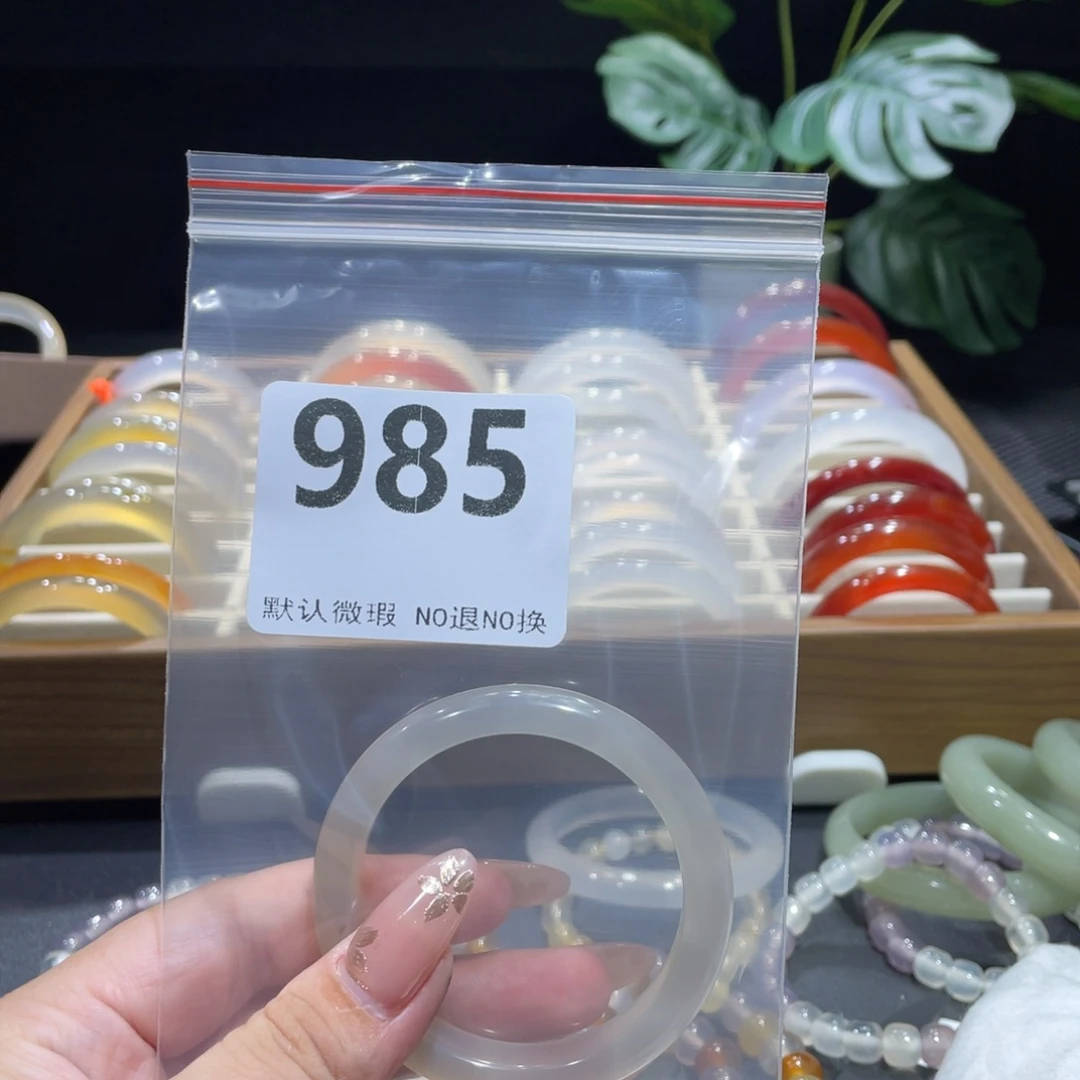 ****、手镯玛瑙/玉髓合金