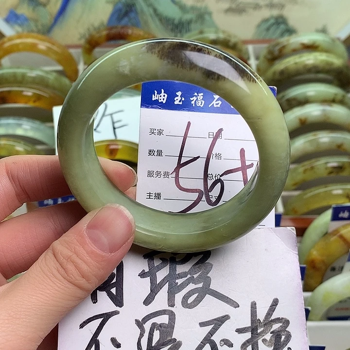 岫玉精品手环不退不换