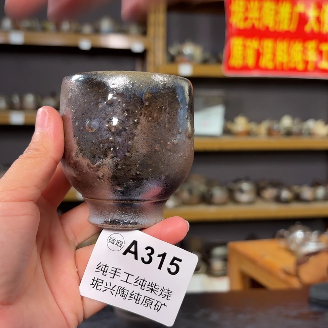 杯坭兴陶柴烧全手工原矿泥料杯