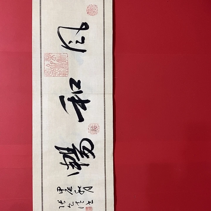 书法书法书法书法