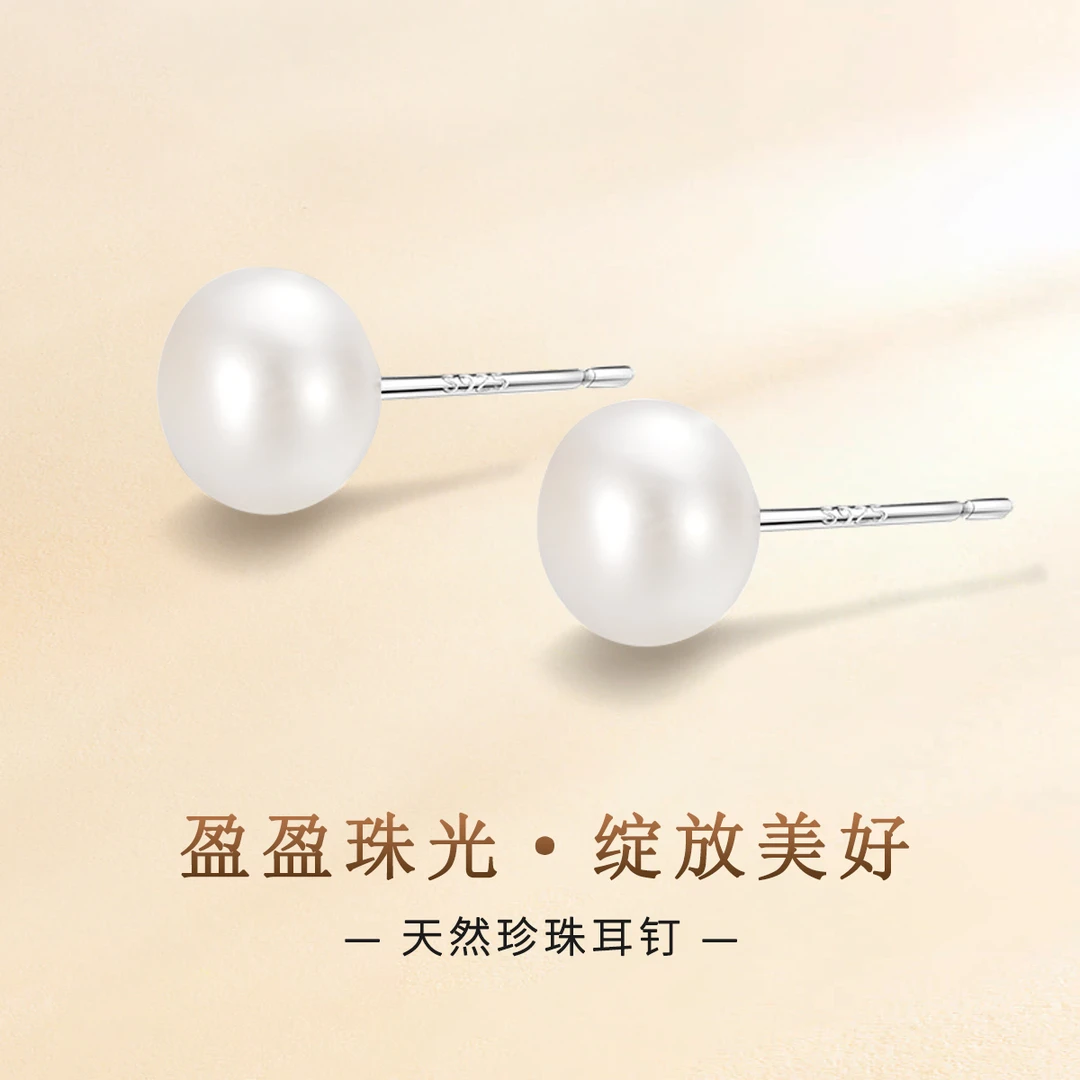 【圣诞礼物】足银999耳钉淡水珍珠纯银耳饰简约精致百搭
