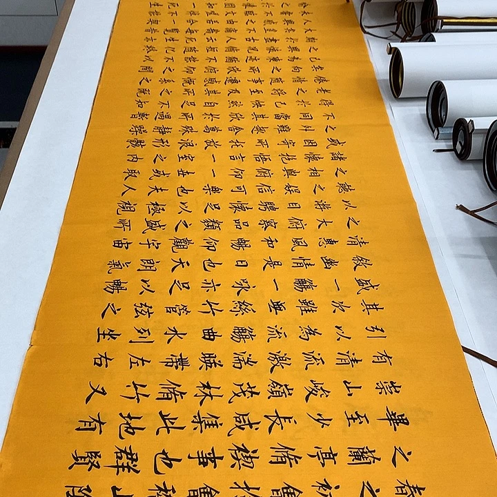 书法兰亭序李淦……