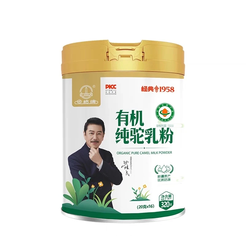 无糖有机纯驼乳粉