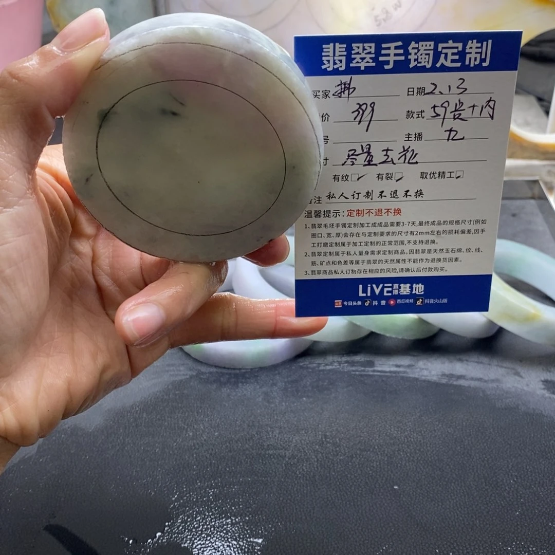 定制翡翠正未镶嵌拂*