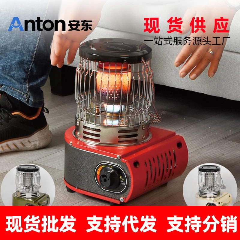 安东燃气炉取暖器手提多功能卡式炉取暖炉暖风机家用户外炉具