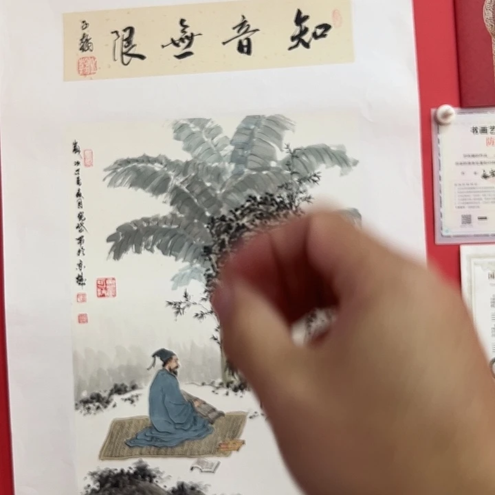 国画孟宪岱老师2.7平尺国画