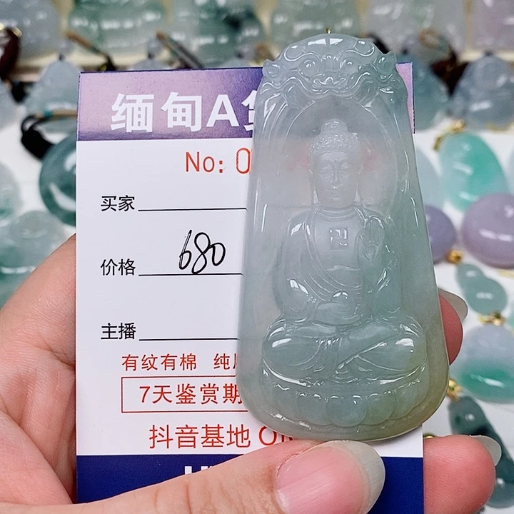 翡翠未镶嵌颈饰未镶嵌