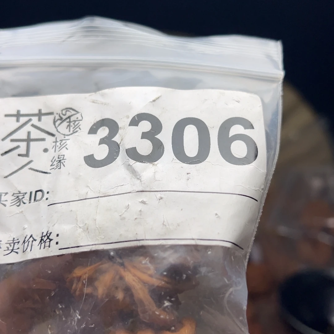 把件文玩核桃今天
