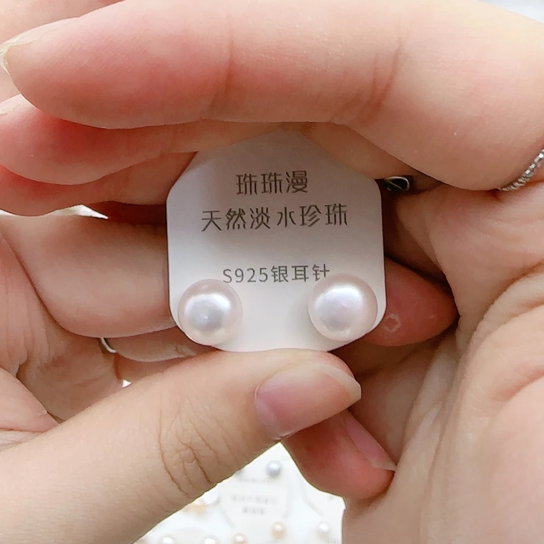 淡水珍珠珠宝奇石银S925镶嵌?*531天然有纹有瑕