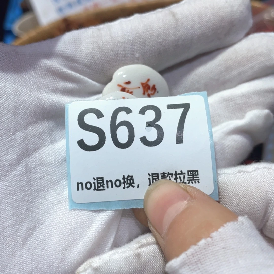 聚***品瓷片火爆热卖火爆热卖