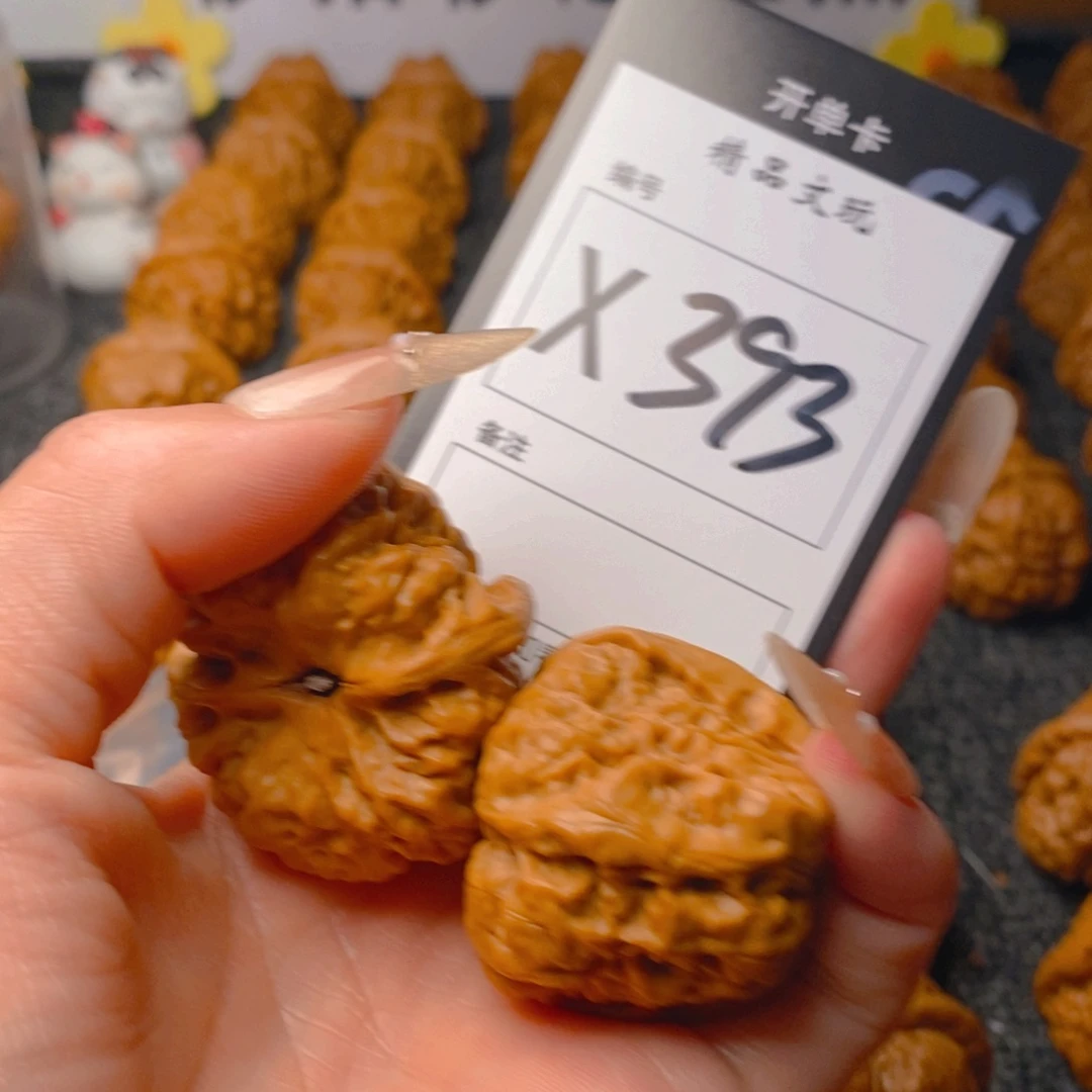 核桃手串/手链刘*蛤蟆