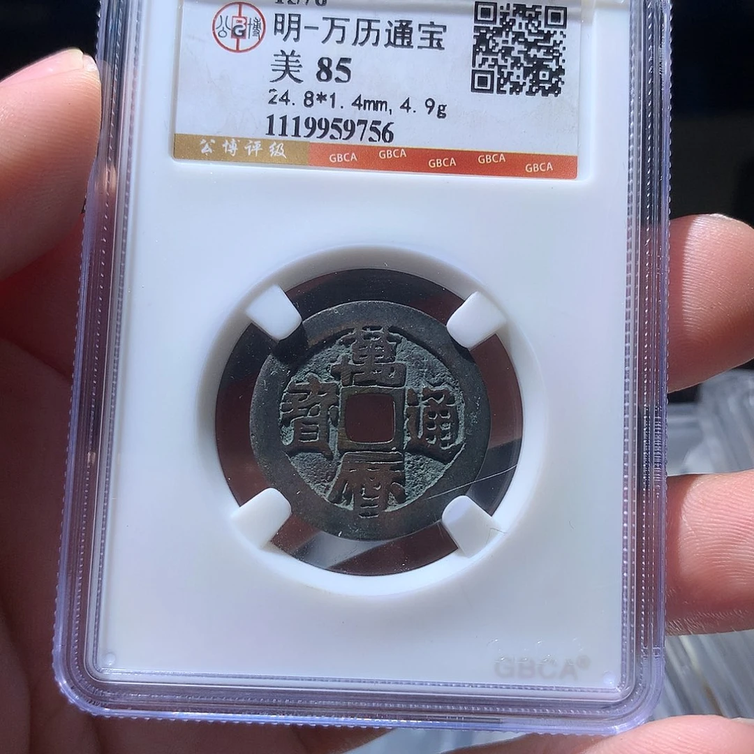 金属QY。钱钱钱钱钱9756