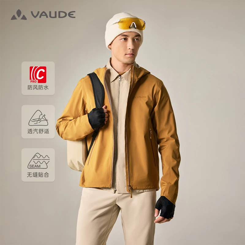 【骑闯天路同款】VAUDE格雷软壳冲锋衣户外骑行运动防风防水冲锋衣