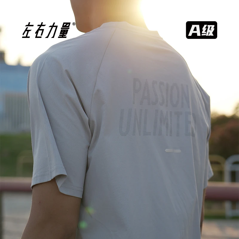 左右力量速干运动健身篮球跑步干燥系列短款夏季休闲日常短袖