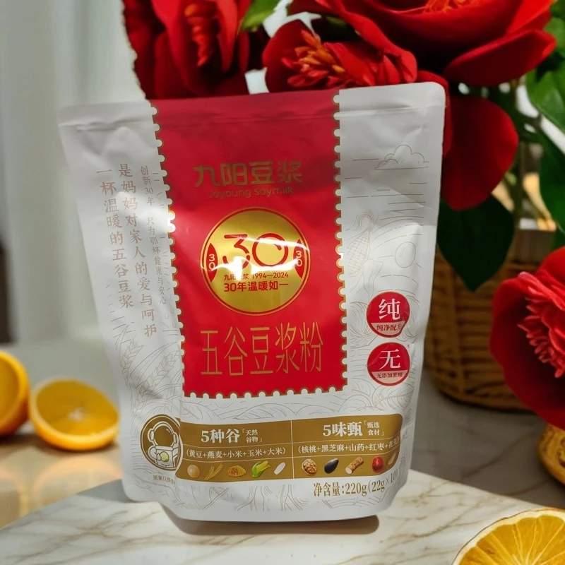 陆陆专属【25.04.12到期】非转基因东北黄豆豆浆粉220g*2袋