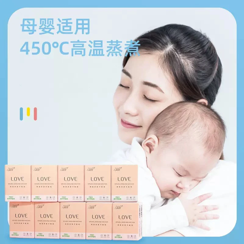 【赠品】随身携带小包婴儿宝宝手口湿巾/原生木浆小包纸巾手帕纸